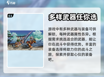 侍魂晓英文名大曝光！游戏玩家必看💥截图4