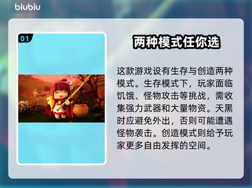 迷你世界闪退？这款加速器让你畅玩无忧🎉截图2