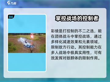 剑灵2🔥最强职业揭秘！玩就完事了！截图5