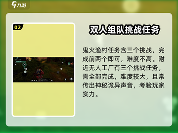破碎之地🔥沼泽碎片拾取地点大揭秘！🎮截图3