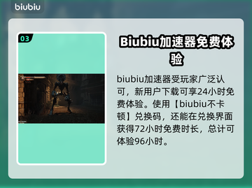 炼魂之地神偶剧院黑屏闪退？延迟丢包解决办法✨🔥截图4