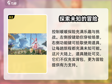 无限暖暖测试服下载🔗，暖粉必入！🔥截图3