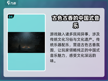 乂闻录轮回公测时间🔥抢先曝光！🎉截图5