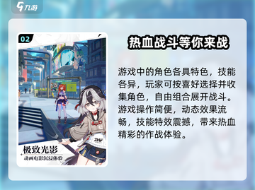 崩坏3第二部预约🔥超简单方法教你抢先体验！🎮截图3