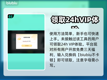 LOL韩服加速器推荐🔥玩外服必备神器！截图3