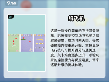 2025🔥超热门飞机手游推荐🎮飞行控必玩！截图2