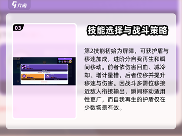 宝可梦大集结：超梦技能这样选，稳赢不掉段！💥截图4