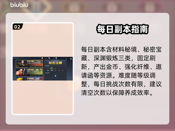 🎮街机恐龙副本全破！手把手教你通关截图3