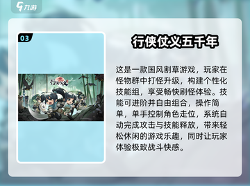  rog手游合集💥2025最🔥的肉鸽游戏推荐！截图4