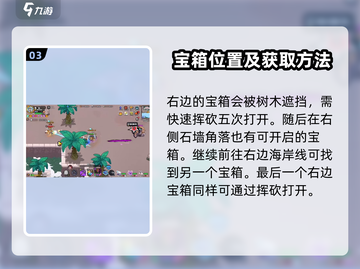 天空之境跑法教学！英勇之地手游🔥必看截图4