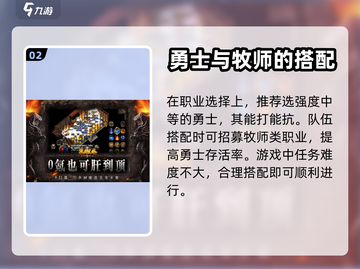 器灵宝塔🔥新手必看！快速上手攻略🎉截图3