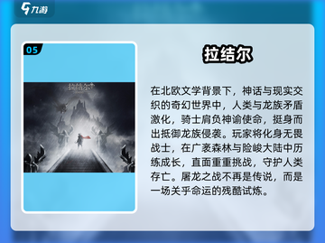 🔥2025暗黑手游TOP榜💥经典神作推荐🎮截图6