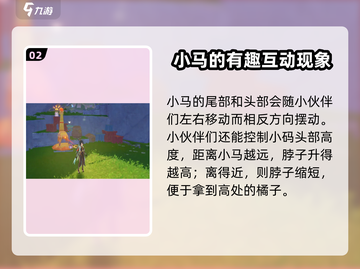 原神🔥小马任务超简单！柑橘材料全攻略✨截图3