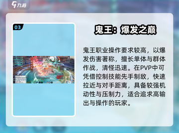 🔥诛仙2鬼王宗帖获取攻略💥截图4