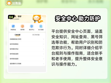🔥三角洲账号交易平台大揭秘！💎截图5