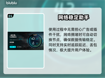 🎮战争雷霆闪退？速试这招！💥截图6