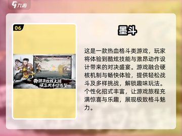 🔥2025最热门冠军格斗3D游戏排行🔥玩到停不下来！🎮截图7