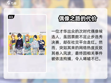 18TRIP🔥夏烧千弥美炸裂！截图4