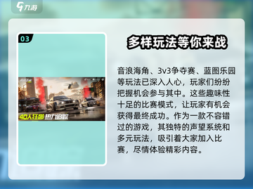 极品飞车集结🔥赛事安排与你共速激情🚀截图4