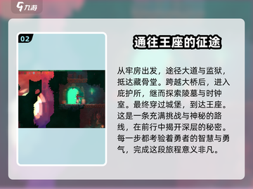 重生细胞🔥时钟室路线推荐，通关必看！🎉截图3