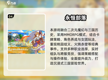 🔥2025必玩手游大曝光！🎮公测时间+下载合集抢先看截图5