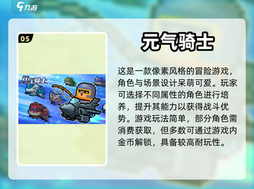 小学生爱玩的室内游戏合集来啦！🎉快收藏截图6