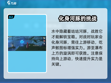 鸣潮⚡丛棘步道隐藏宝箱位置大曝光！快收✔截图3