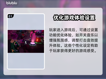 外太空杀人小丑游戏🎉设置功能全解析！截图2