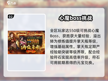 华夏英雄传🔥平民开荒终极攻略🎉截图3
