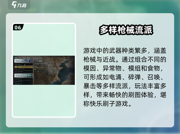 七日世界🔥测评：超好玩还是果断卸载？截图7