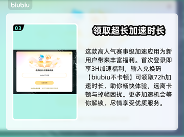 《刺客信条》影加速神器⬇安装教程全分享！截图4