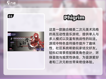 🎵2025年必玩！免费音乐游戏大全🔥手机下载攻略截图4