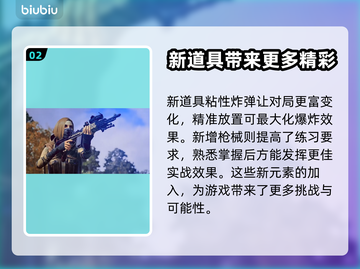  PUBG加速器推荐🚀吃鸡流畅必备！截图3