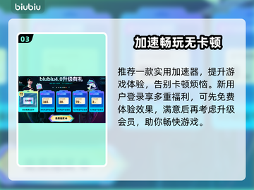  Fortnite夏日活动奖励曝光！🌴✨截图4