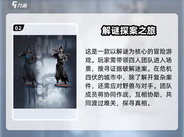 神探诡事录😎兑换码大公开，拿码就用超简单！🎉截图3