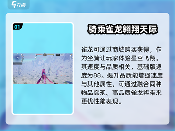 创造吧我们的星球🔥雀龙速度超快值得抓！截图2