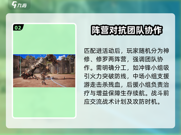 剑灵2轮回战场🔥玩法超详细解析来了！截图3