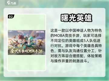 🔥多人联机游戏推荐，下载就玩🎉截图3