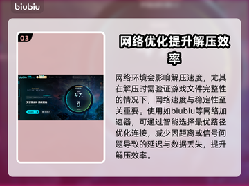 艾尔登法环黑夜君临解压慢？❌教你快速解决方法！🔥截图4