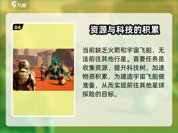创造吧我们的星球🔥上线时间终于确定！💥公测等你来玩截图5