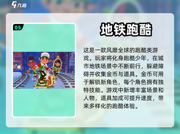 ❌2023年超好玩的单机手游合集🎉截图6