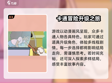 泡泡日记🔥超有趣的游戏玩法等你来探索！🎮截图4