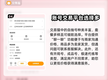 原神自抽号📖哪里买？安全软件推荐🔥截图5