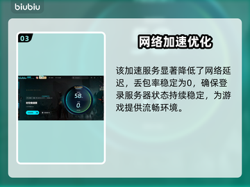 💥时空奥德赛错误代码100150🔥截图4