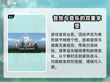 失落之剑🔥公测时间曝光，上线倒计时！截图4