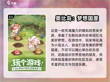 2022手机网游排行榜🔥人气游戏大盘点！🎮截图4