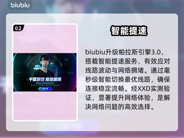 云顶之弈PBE闪退？1招秒解决！⚡💥截图3