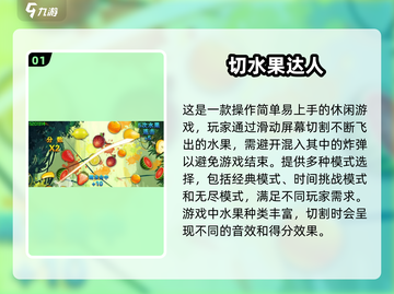🐾2025猫咪最爱触屏游戏大揭秘！截图2