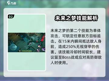 无尽梦回未来之梦🔥超神游戏等你来战🎮截图3