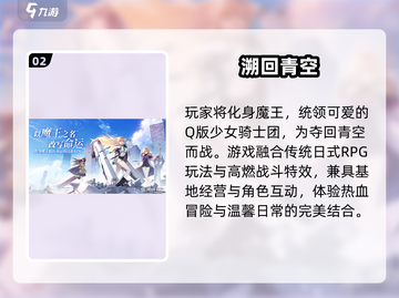 🔥2025最火抽卡手游TOP榜💥截图3